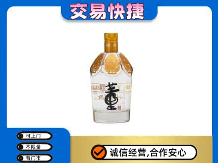 通许县名酒回收董酒.jpg